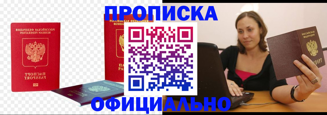 временная регистрация госуслуги в Когалыме