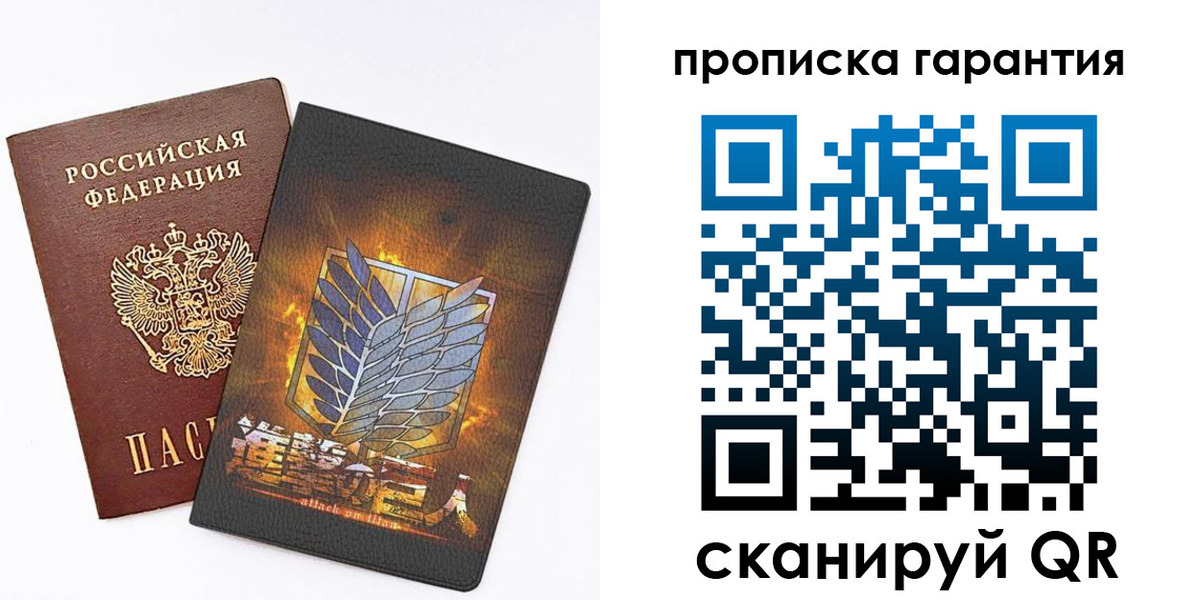 регистрация для дет. сада в Когалыме