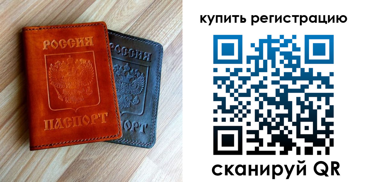 пропишу в квартире в Когалыме