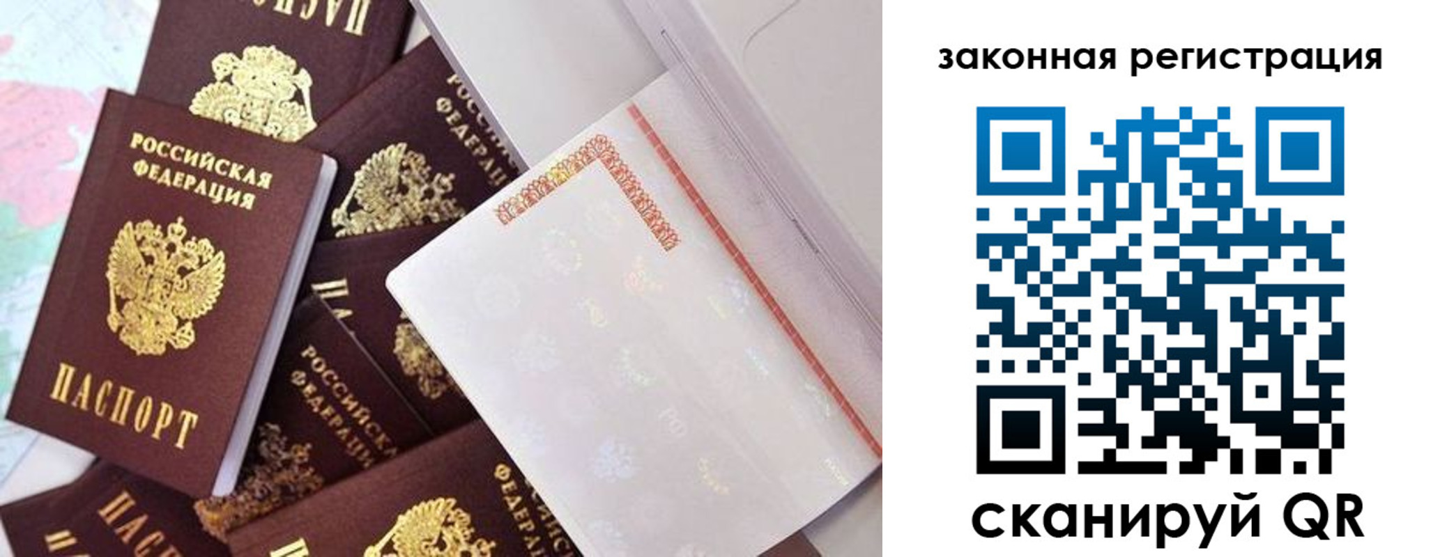 где прописаться в Когалыме