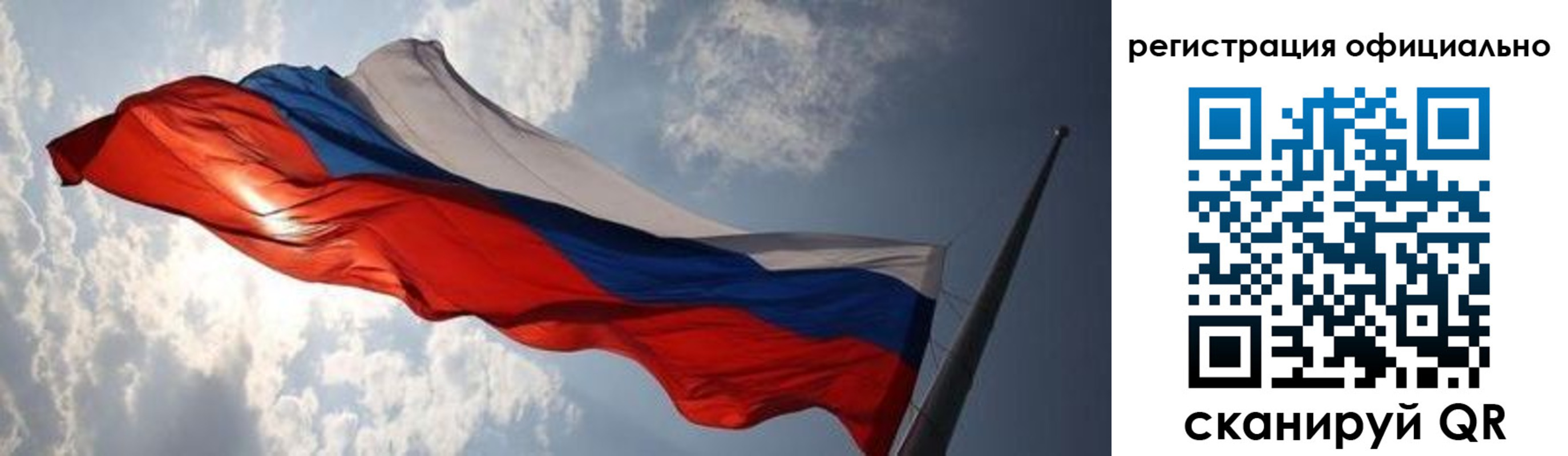 временная регистрация госуслуги в Когалыме